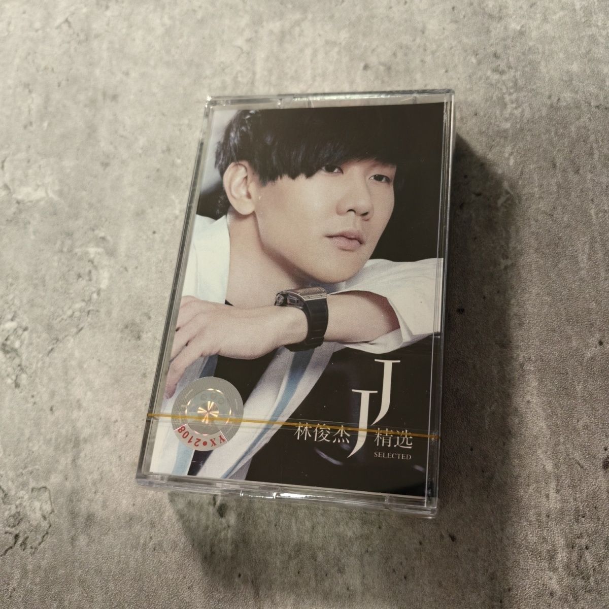 Vintage And Collectible - Kompilasi Melodi Emas Kaset Klasik Cina