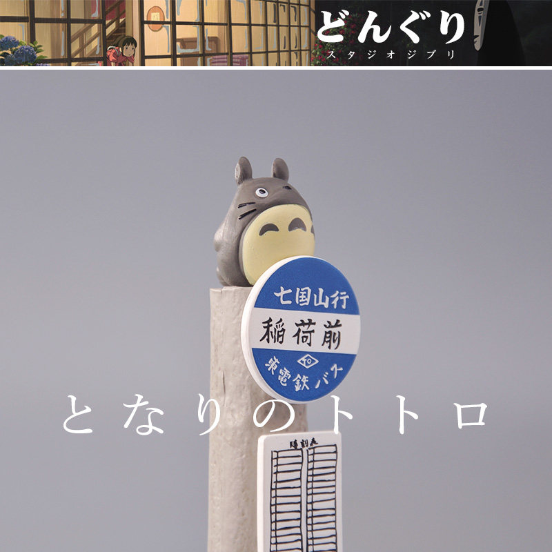 Ornamen Model Totoro Asli dari - Vintage Collectible Ornaments ulasan dan harga