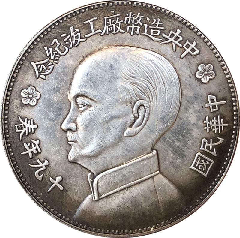 Pemimpin Vintage Cina Koin Per - Vintage Collectibles Toys ulasan dan harga