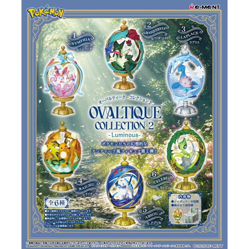 Rement Pokemon Sylveon Oval Eg - Vintage Pokemon Collectible ulasan dan harga